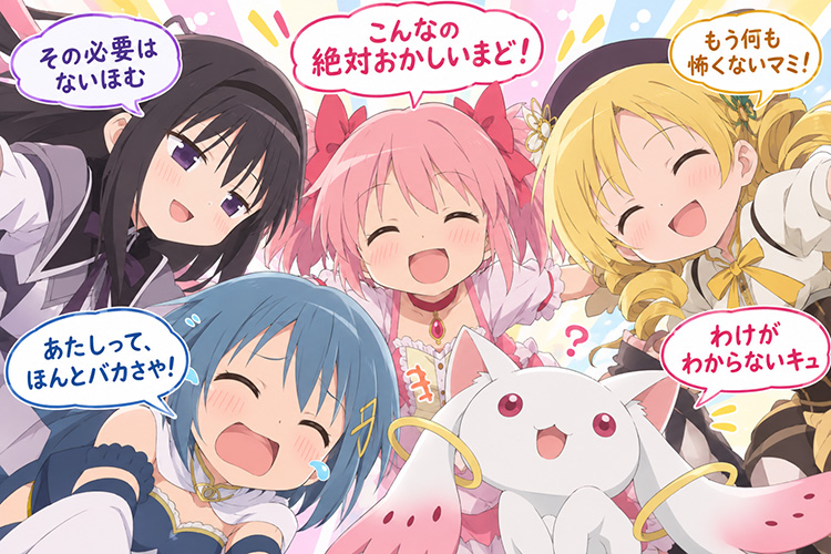 レス画像
